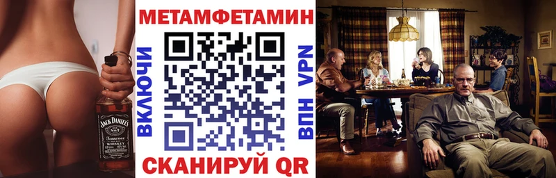 Amphetamine Розовый Бодайбо