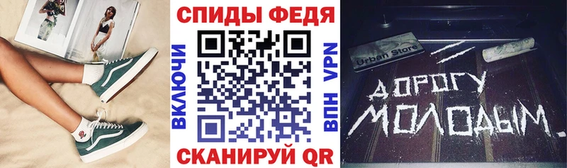 АМФЕТАМИН Premium  Купить  Бодайбо 