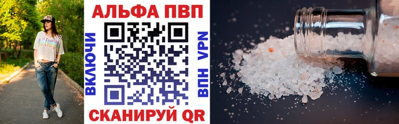 A-PVP СК Купить закладки Бодайбо