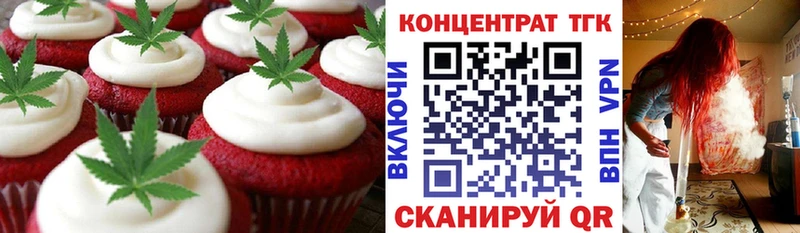 Cannafood конопля  Купить где  Бодайбо 