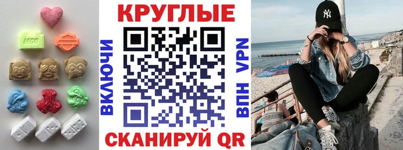 Ecstasy Дубай  Купить где  Бодайбо 