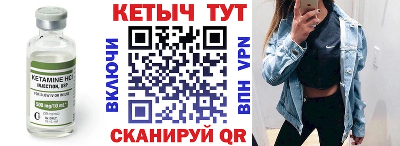 Купить закладки  Бодайбо  КЕТАМИН ketamine 