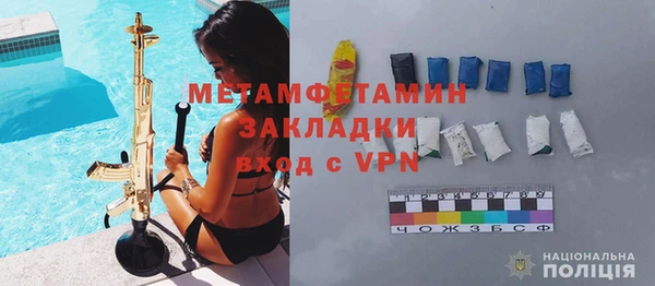 гидропоника Аркадак
