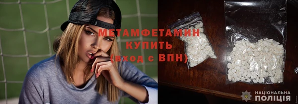 гидропоника Аркадак