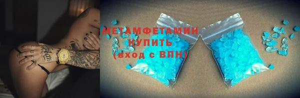гидропоника Аркадак