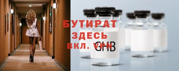 а пвп мука Армянск