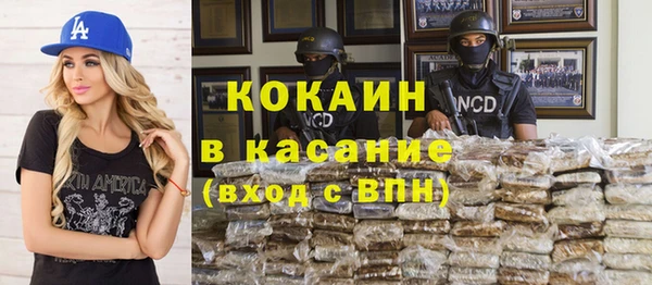 а пвп мука Армянск