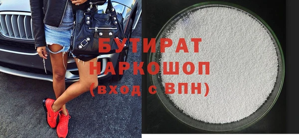 гидропоника Аркадак