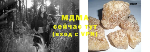 а пвп мука Армянск