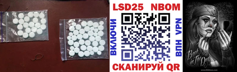 LSD-25 экстази кислота  Купить где  Бодайбо 