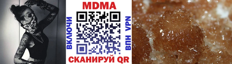 Купить где Бодайбо МДМА crystal