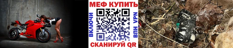 Меф мука  Купить закладки  Бодайбо 