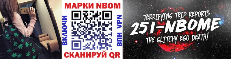 Купить закладки Бодайбо Марки 25I-NBOMe 1,8мг