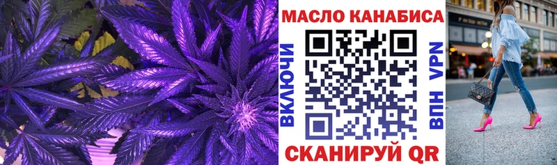 ТГК Wax  Купить  Бодайбо 